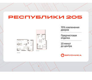 4-к квартира, вторичка, 165м2, 7/16 этаж