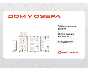 4-к квартира, вторичка, 169м2, 1/8 этаж