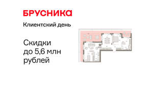 2-к квартира, вторичка, 136м2, 7/11 этаж