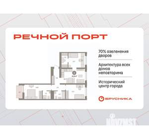3-к квартира, вторичка, 82м2, 7/10 этаж