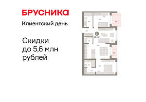 2-к квартира, вторичка, 87м2, 6/11 этаж