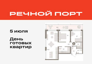 2-к квартира, вторичка, 79м2, 5/9 этаж