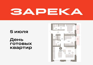 2-к квартира, вторичка, 74м2, 2/16 этаж