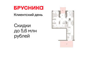 1-к квартира, вторичка, 115м2, 1/17 этаж