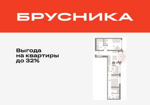2-к квартира, вторичка, 71м2, 7/8 этаж