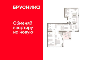 3-к квартира, вторичка, 130м2, 24/25 этаж