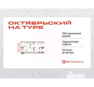 2-к квартира, вторичка, 97м2, 1/8 этаж