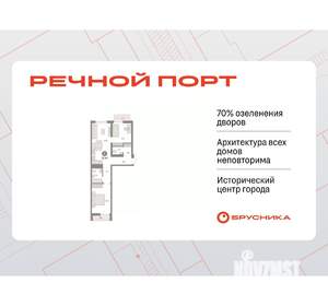 2-к квартира, вторичка, 71м2, 5/10 этаж