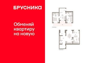 2-к квартира, вторичка, 133м2, 1/10 этаж