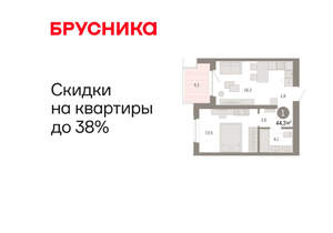 1-к квартира, вторичка, 44м2, 7/11 этаж