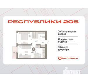 1-к квартира, вторичка, 46м2, 5/25 этаж