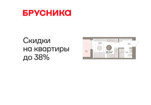 Студия квартира, вторичка, 23м2, 16/16 этаж