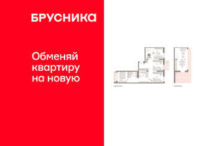 3-к квартира, вторичка, 125м2, 7/16 этаж