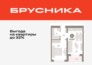 1-к квартира, вторичка, 42м2, 3/11 этаж