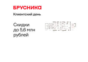 4-к квартира, вторичка, 214м2, 1/8 этаж