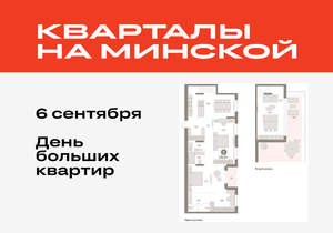 2-к квартира, вторичка, 179м2, 7/16 этаж
