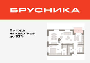 1-к квартира, вторичка, 77м2, 7/11 этаж