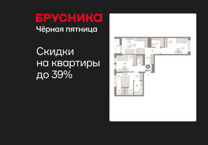 3-к квартира, вторичка, 84м2, 9/17 этаж