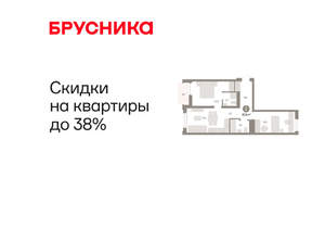 2-к квартира, вторичка, 68м2, 8/10 этаж