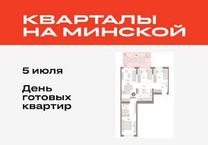 3-к квартира, вторичка, 104м2, 2/11 этаж