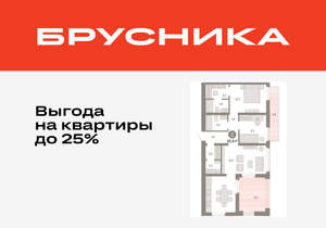 2-к квартира, вторичка, 96м2, 5/25 этаж