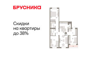 3-к квартира, вторичка, 96м2, 3/16 этаж