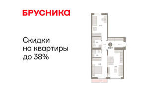 2-к квартира, вторичка, 71м2, 3/8 этаж