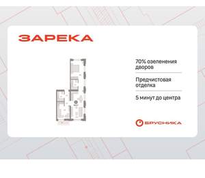 2-к квартира, вторичка, 68м2, 5/16 этаж