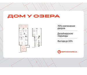 2-к квартира, вторичка, 170м2, 1/8 этаж
