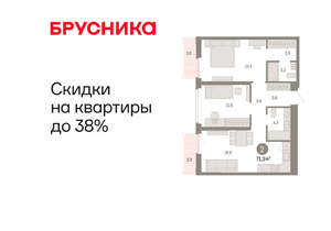 2-к квартира, вторичка, 71м2, 9/25 этаж