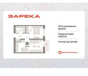 1-к квартира, вторичка, 45м2, 7/16 этаж