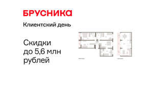 3-к квартира, вторичка, 162м2, 9/10 этаж