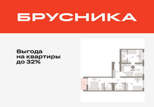 3-к квартира, вторичка, 82м2, 6/10 этаж