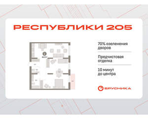 1-к квартира, вторичка, 84м2, 5/17 этаж