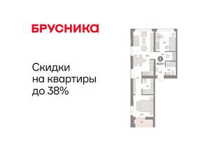 2-к квартира, вторичка, 65м2, 4/8 этаж