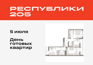 3-к квартира, вторичка, 77м2, 9/17 этаж