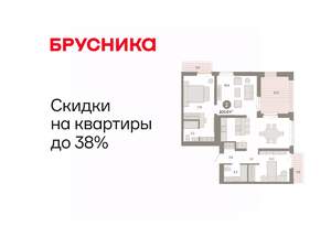 2-к квартира, вторичка, 101м2, 5/9 этаж