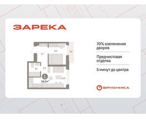 1-к квартира, вторичка, 34м2, 8/25 этаж