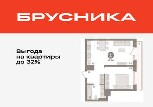1-к квартира, вторичка, 51м2, 6/9 этаж