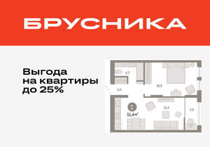 1-к квартира, вторичка, 51м2, 16/17 этаж