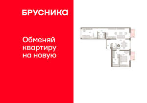 2-к квартира, вторичка, 95м2, 2/16 этаж