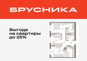 2-к квартира, вторичка, 65м2, 17/17 этаж
