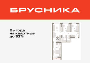 3-к квартира, вторичка, 79м2, 2/17 этаж