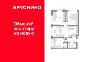 3-к квартира, вторичка, 77м2, 9/16 этаж