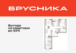 3-к квартира, вторичка, 86м2, 4/17 этаж