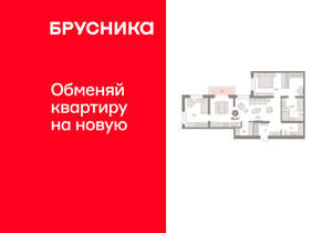 2-к квартира, вторичка, 96м2, 4/16 этаж