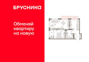 2-к квартира, вторичка, 69м2, 16/17 этаж