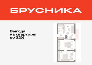 1-к квартира, вторичка, 62м2, 5/9 этаж