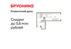 Студия квартира, вторичка, 39м2, 7/16 этаж