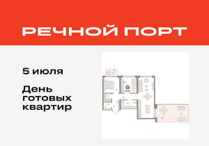 2-к квартира, вторичка, 91м2, 5/9 этаж